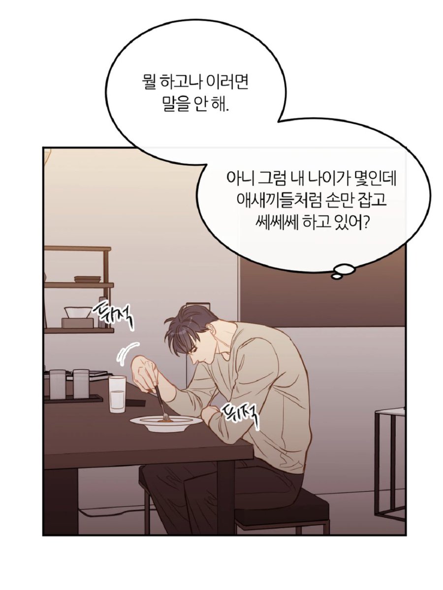 zmdzmddls2's tweet photo. 하 맞말이죠… 캠게보다가 이런으른남자의연애보면 심장이 갑자기 주체할수없이 뜀 막… https://t.co/51bT1ClRfh