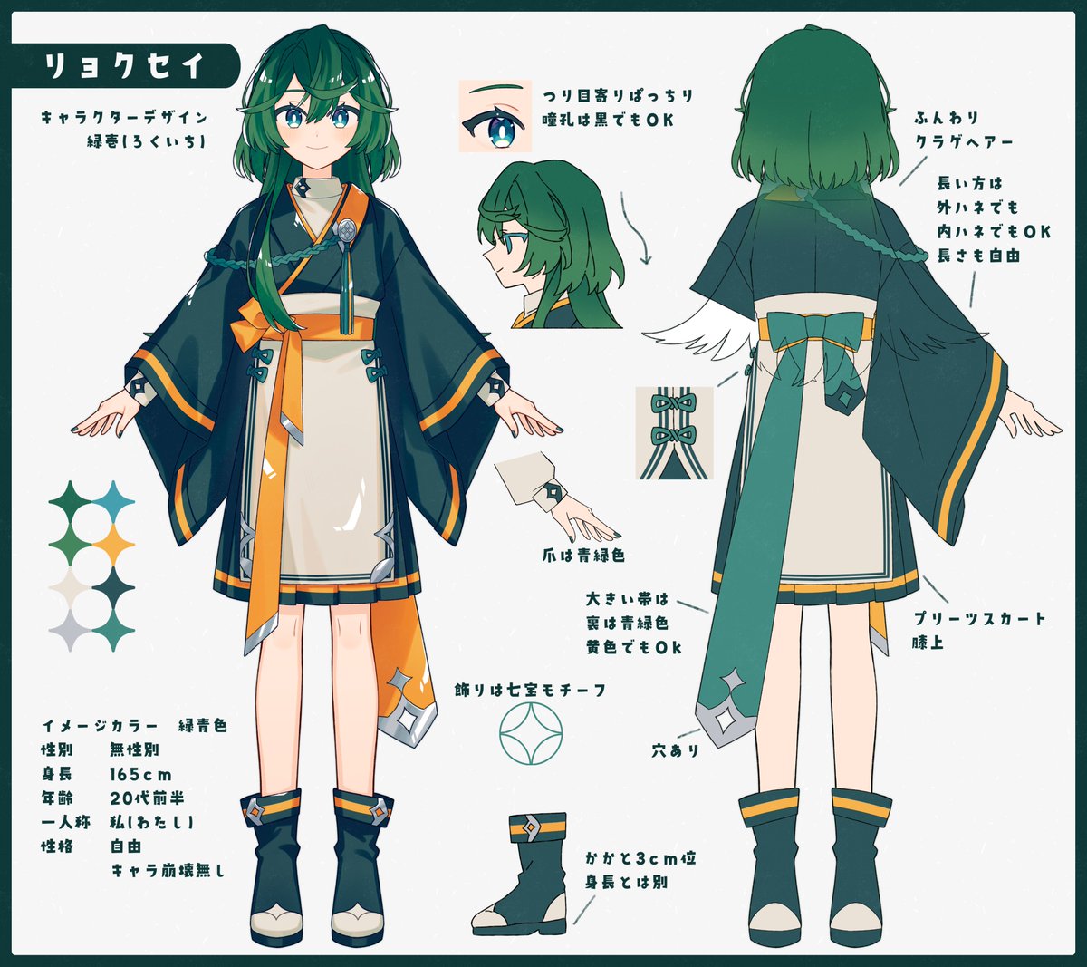 61_rokuichi's tweet photo. #一次創作祭り秋の陣2026 #OC 
ﾜｯｼｮｲ!💃🪩🕺出陣(?)よろしくお願いします https://t.co/8bFo4c4Stc