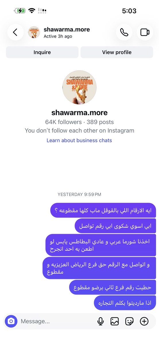B_hnn's tweet photo. @MCgovSA السلام عليكم عندي مشكله مع شورما اند مور اخذنا طاب سيء البارح و حاولت اتصل عالارقام اللي بقوقل ماب كلها مقفله لقيت انستقرام اكلمهم فيه يناظرون ولايردون ارجوا النظر في امرهم https://t.co/RSa7iwa3Nl