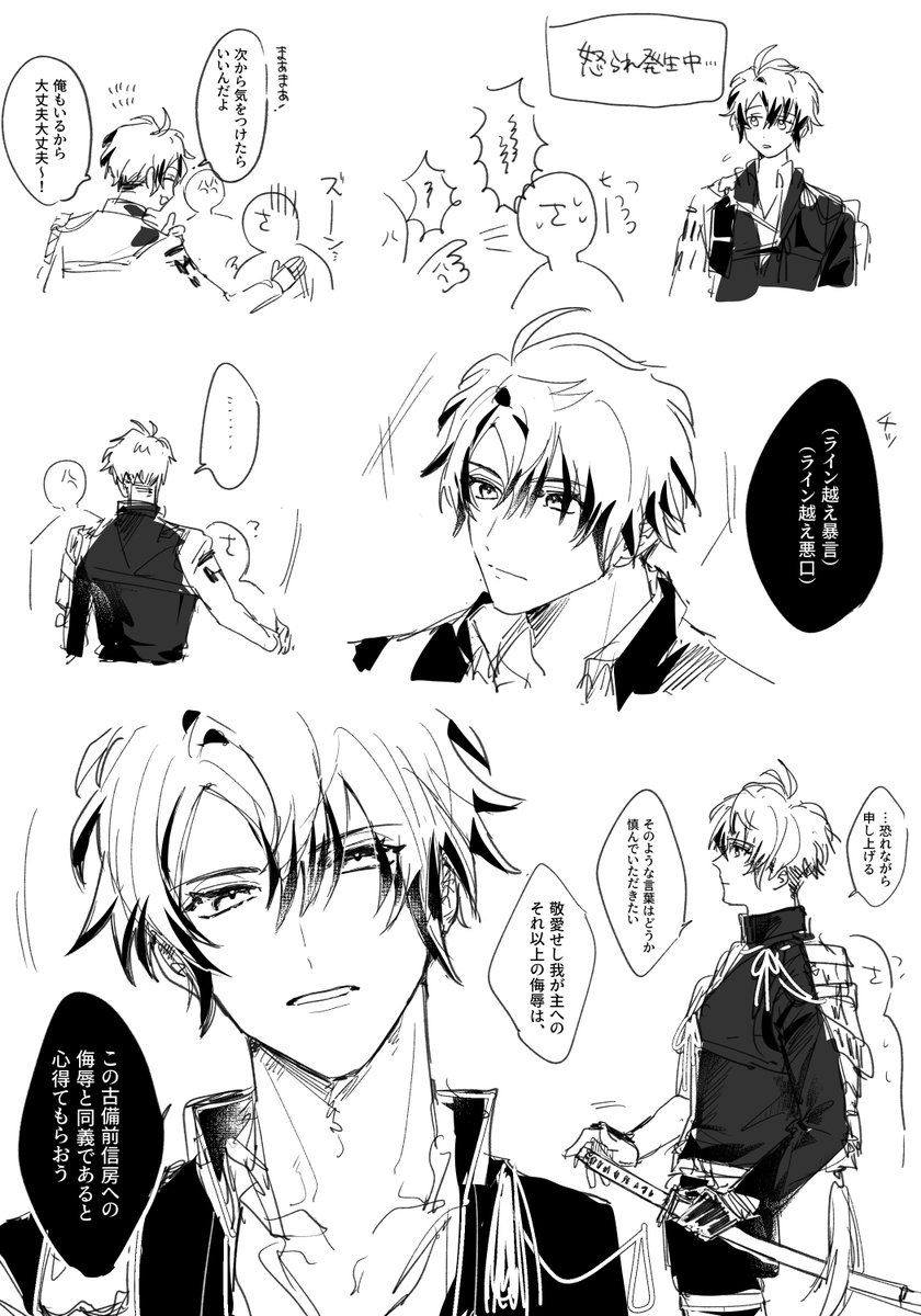 susuTohken0423's tweet photo. これだ🤩 https://t.co/NFTrIlACVG