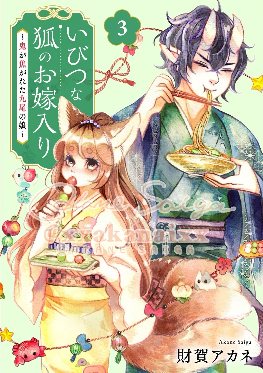 財賀アカネ🍙 (@xxakanaixx) / X