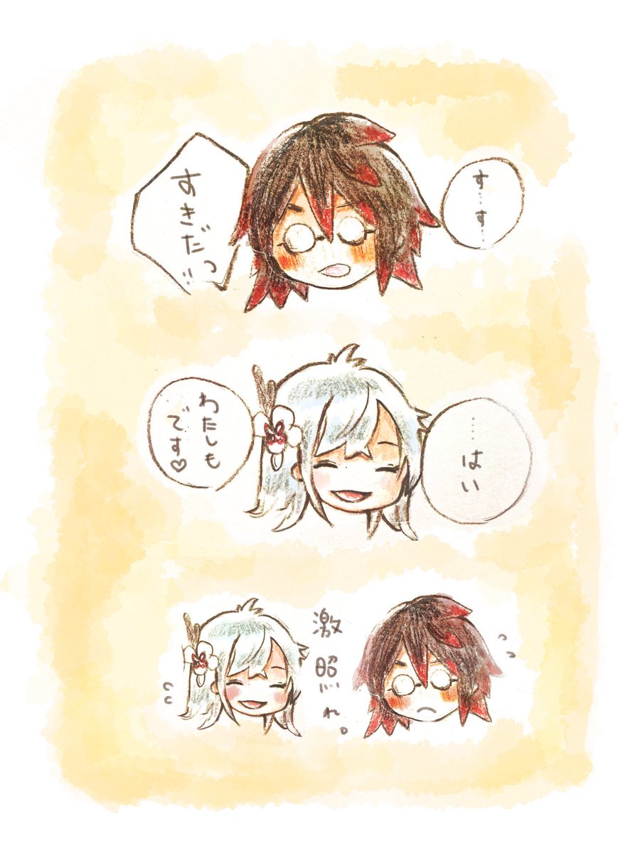 suisai_r's tweet photo. 昨日なんか寝る前に思いついたクラカグ https://t.co/39JpA52Z4Y