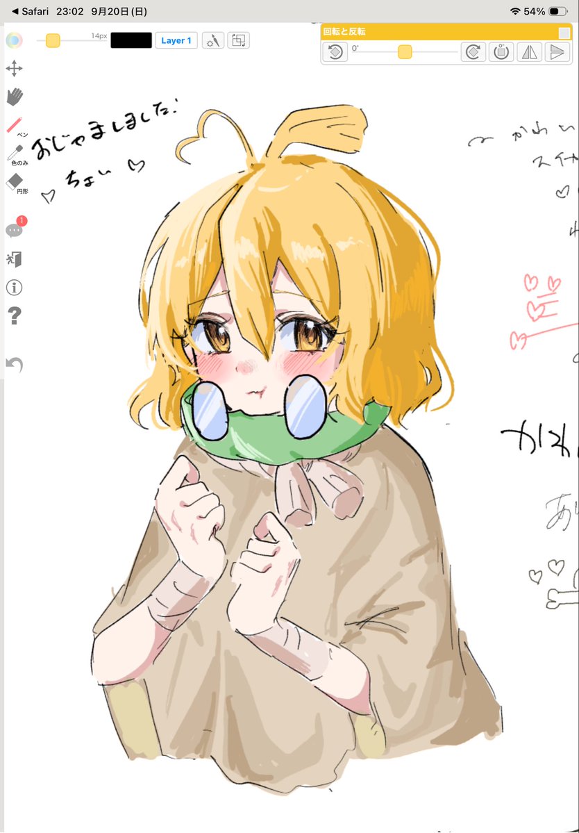 cho_08210's tweet photo. 絵チャお邪魔しました♪ https://t.co/pXdZteWjmn