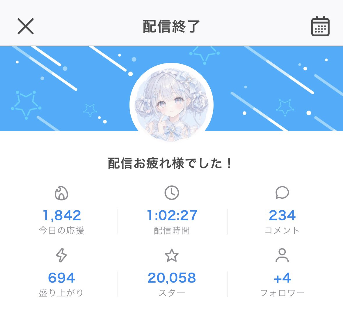 Awane_Fuwara's tweet photo. 初配信ありがとうございました( ；ᵕ； )♡♡

誰も来てくれないかも��って最初は不安でしたが、沢山の方が来てくれてお話してくれて嬉しかったです！

今日からみんなとお友達〜！！🥰
これからよろしくね🤝🏻◝✩
#IRIAM #IRIAMライバー準備中 #VTuber準備中 #新人VTuber #VTuber推し探しにどうぞ https://t.co/StJBtuOpBW
