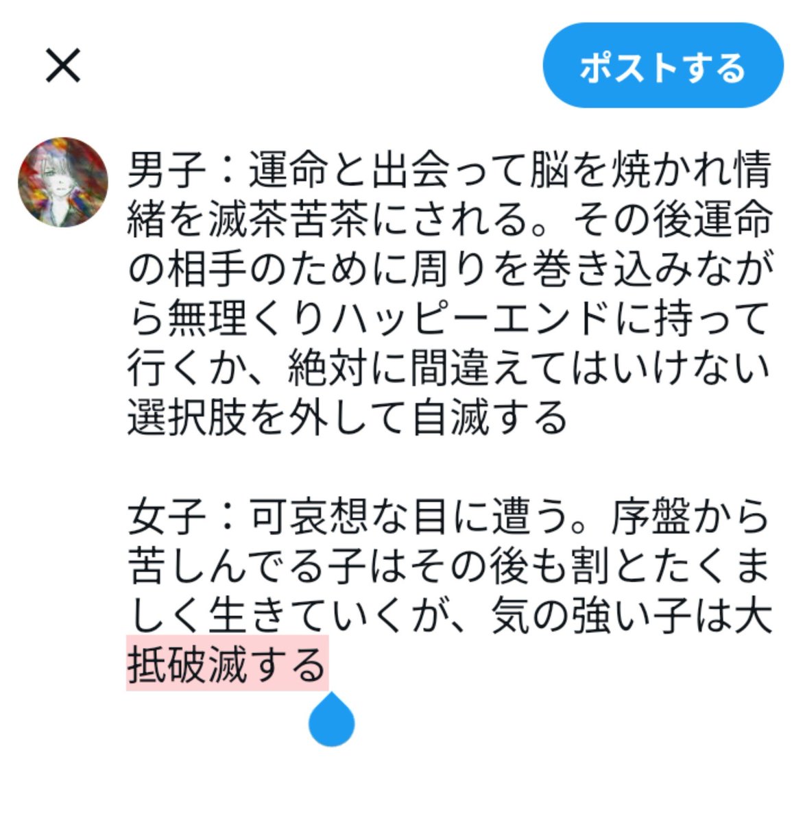 Southerndwarf's tweet photo. #これ見た人はうちの子の男子と女子の特徴をそれぞれ挙げる
ろくでもない https://t.co/Luh1Z0fg3n
