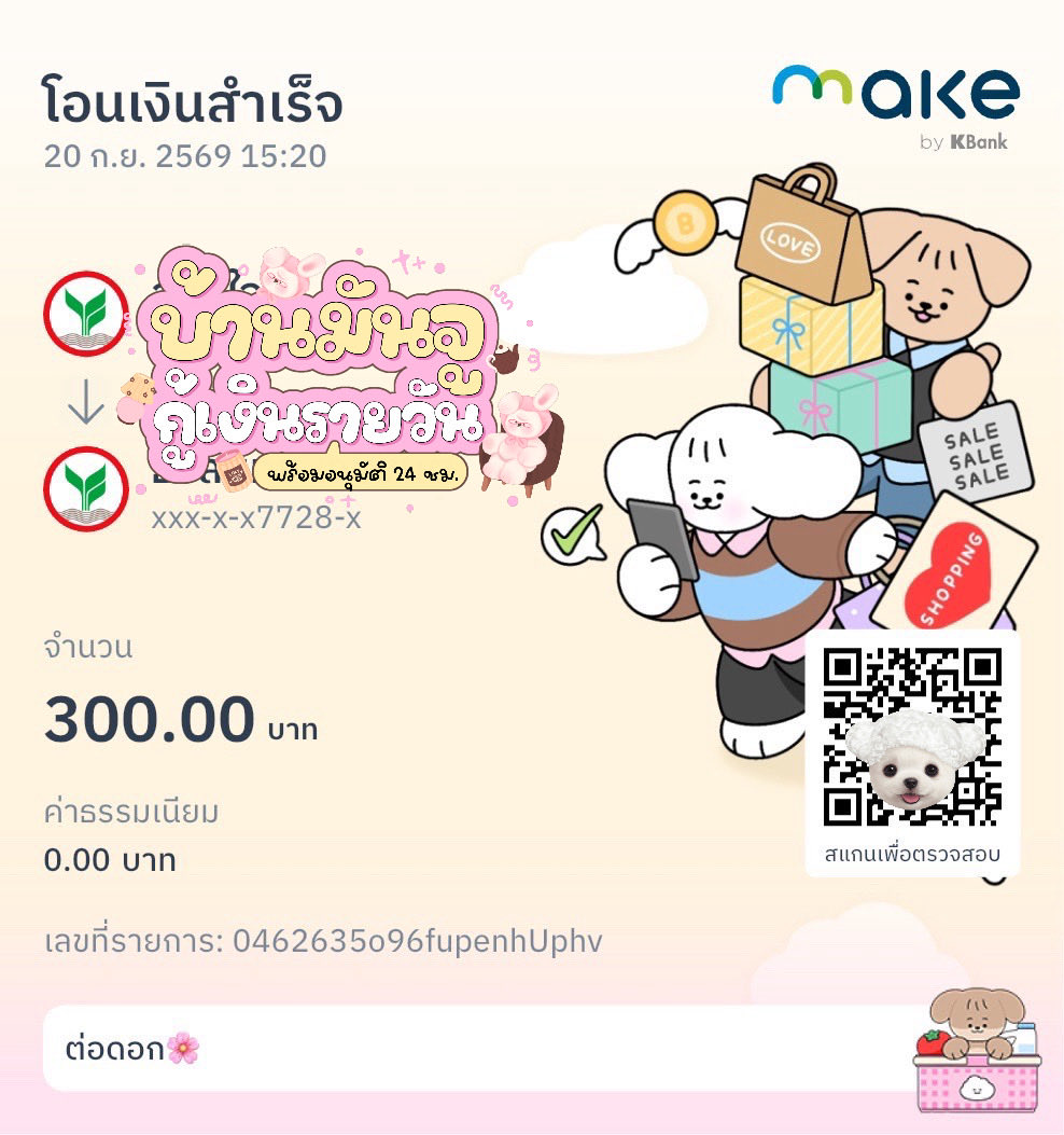 juclrie's tweet photo. ปล่อยยอดทุกวัน ไม่มีโอนก่อน 🎠💭

รับลูกค้าใหม่เพิ่มตลอด เริ่มต้น 300-500 ฿

ส่งยอดแบบผ่อนจ่าย ราย 1 วัน - 7 วัน ดอกถูก💖
มั่นใจว่าส่งไหว อ่านปักหมุดแล้วทักมาได้เลย

#กู้เงิน #ปล่อยกู้ #กู้เงินด่วน #ยืมเงิน #ปล่อยกู้นักศึกษา #กู้เงินนักศึกษา #กู้เงินรายวัน https://t.co/hWPcIerzXE