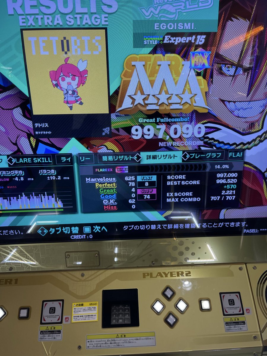 KYO_CT9A's tweet photo. やっと初見超えれた… https://t.co/PYhsc0bF0O
