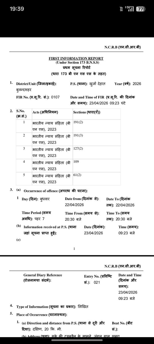 druvuhh's tweet photo. @Uppolice @bulandshahrpol @dgpup @igzonemrt @CMOfficeUP An FIR was registered at Khurja Police Station naming 3 identified and 3 unidentified persons. The investigation was initially conducted by SI Saurav and was later transferred to SI Ramveer. https://t.co/psBJvGl4K2
