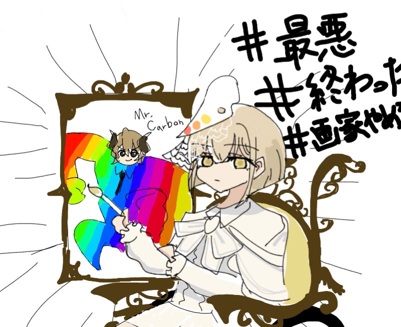 SUSU_s4's tweet photo. 絵チャに酸化させてもらいましたにぇ
カドミウムさんの初描きが、、、、
これ？？？？？？？？
#元素楽章FA #元素楽章 https://t.co/TixXR9MWc1