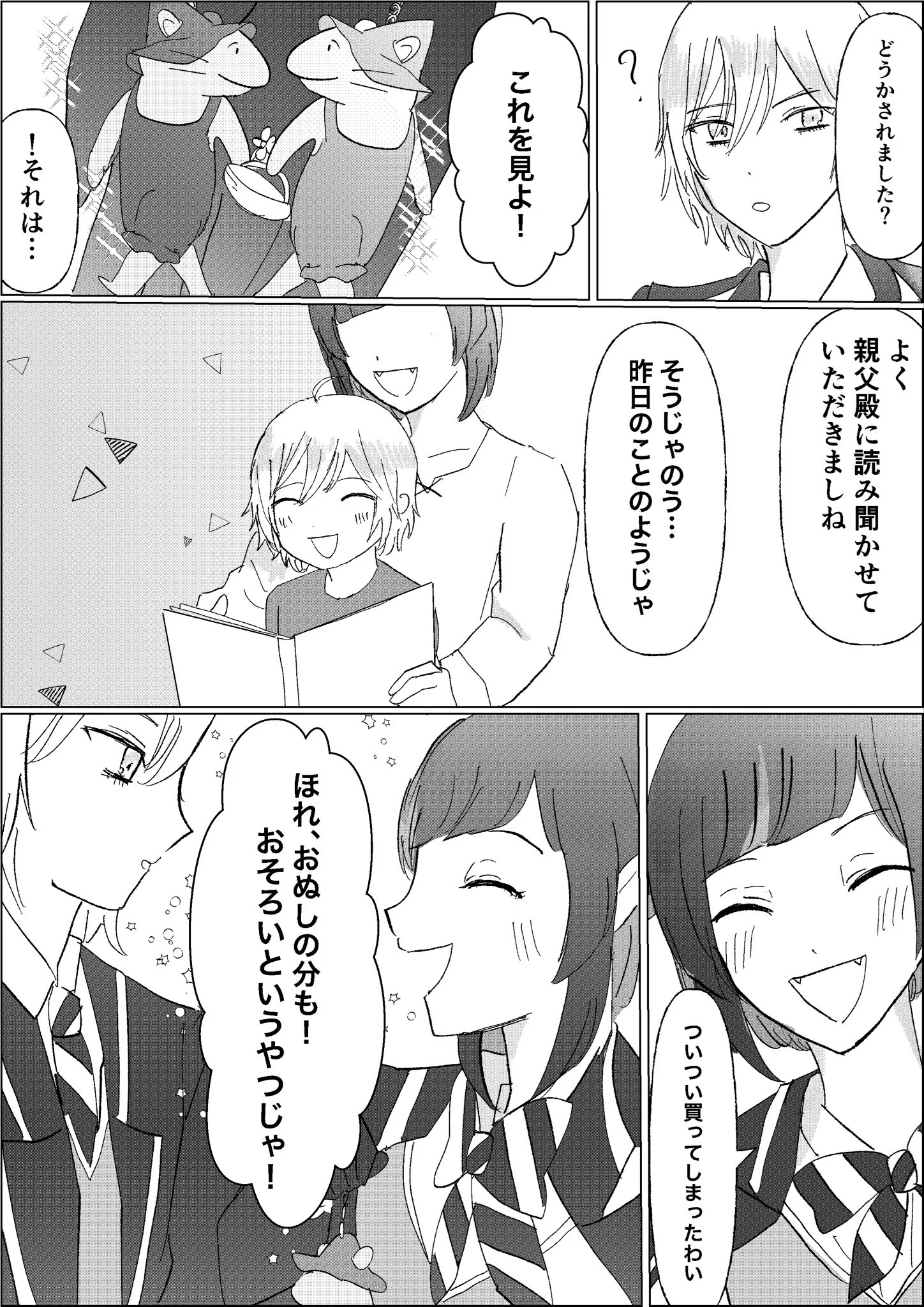 れいら🔅 (@827_layla) / X