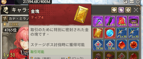 eye039's tweet photo. 金塊は初ゲット、それとなくゲームクリア感ある
#WoG https://t.co/qHPKzMtoxt