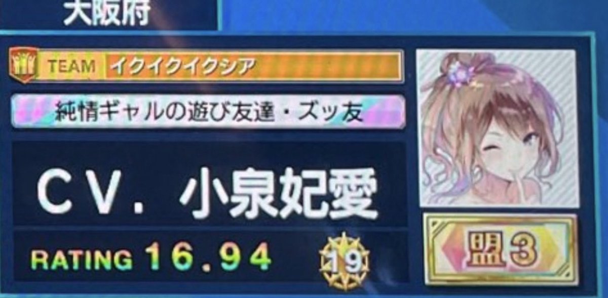 BLADEZ5329's tweet photo. discord荒らし(おぜう)と割れニズマーのこーりさんも要注意人物です！

discordの身内鯖で自分の作ったベスト枠ツールを公開、後にツールを使用した人のセガIDの情報を抜き取られる
堂々と割れニズムしてることを鯖で発信
他人から借りたエロゲー(？)を借りパク
discordで見かけたらBANをおすすめしま https://t.co/hqUNYcVzEk