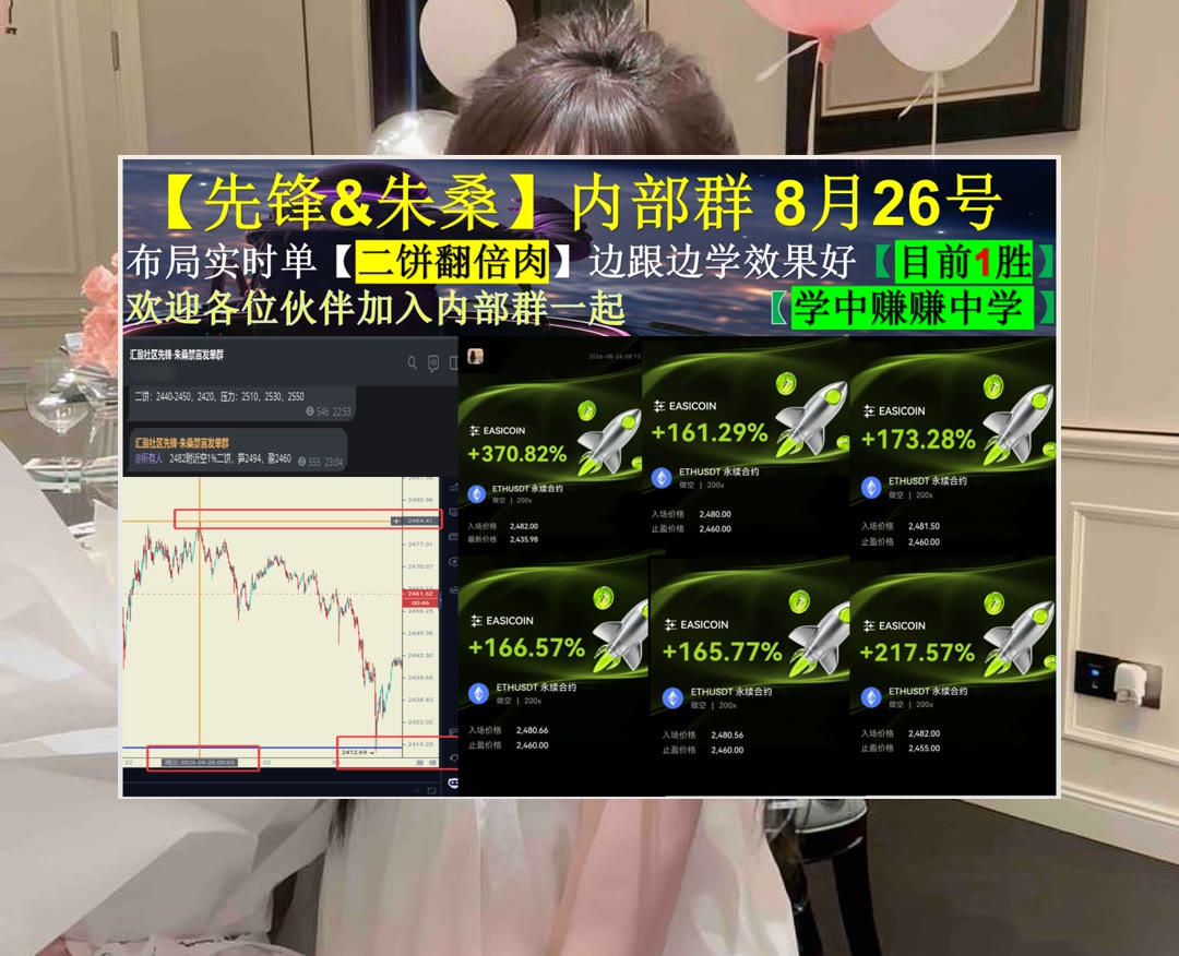 KristanDowj6qs's tweet photo. Procrastination is the thief of time.
行情节奏总变化？重要走势持续追踪。电子政务💰维客90%返佣🍧设计师❕合约社区
PayPal Holdings🧕YLDS🕎BNB💸马拉松石油
比特币 以太坊 币圈 免费合约跟单社区👉 @fzy988 👈 https://t.co/hcgibr5V5z