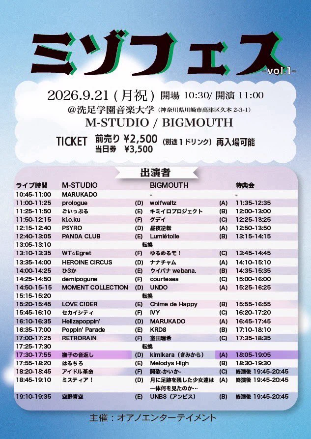 日名瀬 満萌💗🐰（ひなせまほ） on X: 
