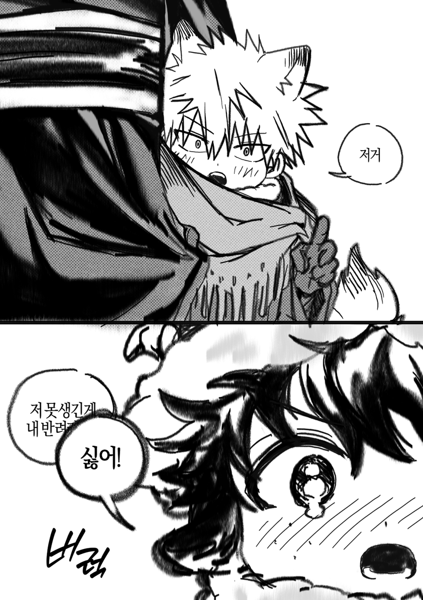 daggdor2245's tweet photo. 캇데쿠 신십걸ㄹㄹ https://t.co/RPy7iqN3c3