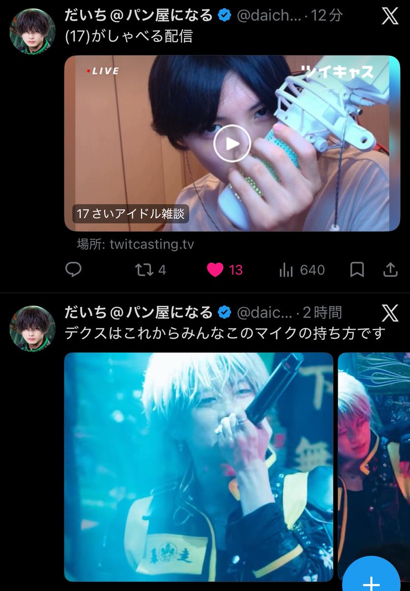 Se7wan_'s tweet photo. 見覚えが____ https://t.co/aKABLcBkw8