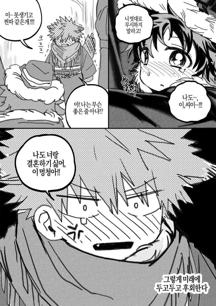 daggdor2245's tweet photo. 캇데쿠 신십걸ㄹㄹ https://t.co/RPy7iqN3c3