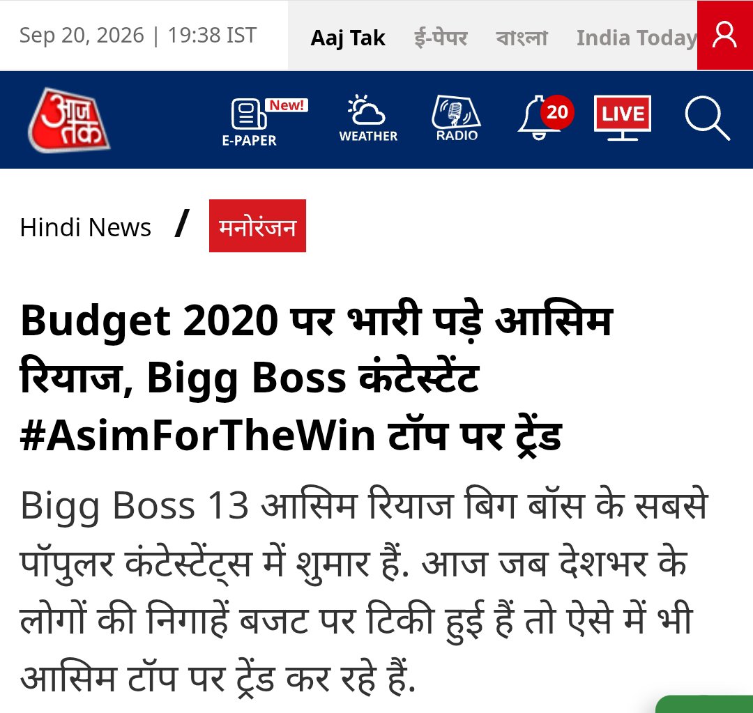 SalluDilSe's tweet photo. Asim ka fan hona hi alag feeling hai โค๏ธ Budget 2020 jaise national event ke beech bhi #AsimForTheWin ka top par trend karna dikhata hai ki Asim Riaz aur Asim Squad ka craze kitna massive tha Ye moment dekhkar aaj bhi fan hone par proud feel hota hai ๐๐ฅ #AsimRiaz #AsimSquad https://t.co/eRBBNAazTS