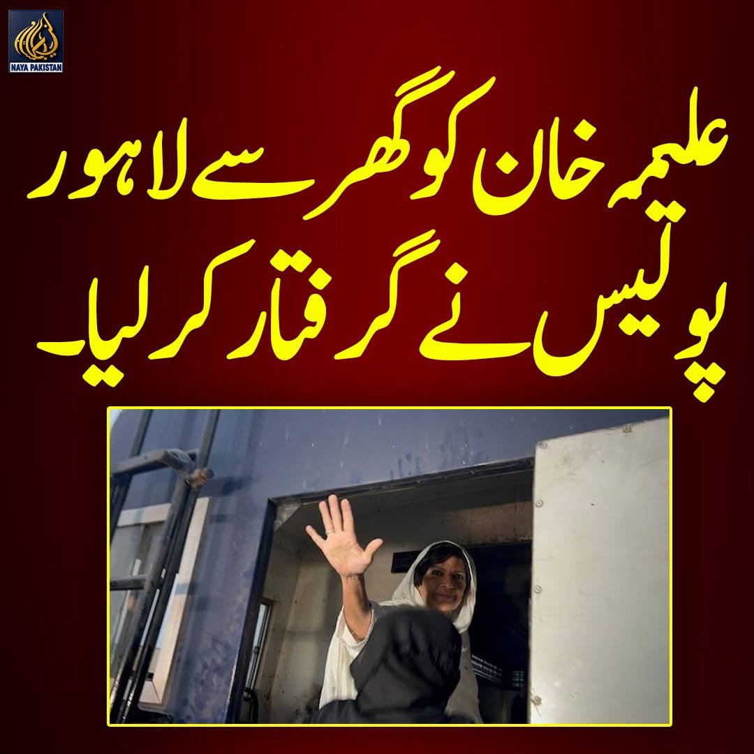 1sarz_'s tweet photo. #ستمبر27_لانگ_مارچ_بالقسط
سیاسی کارکنوں کے ساتھ قانون کے مطابق یکساں سلوک جمہوری نظام کے لیے اہم ہے۔
سیاسی وابستگی کسی کے بنیادی قانونی حقوق کا معیار نہیں ہونی چاہیے۔ https://t.co/fq3Anh7WPK