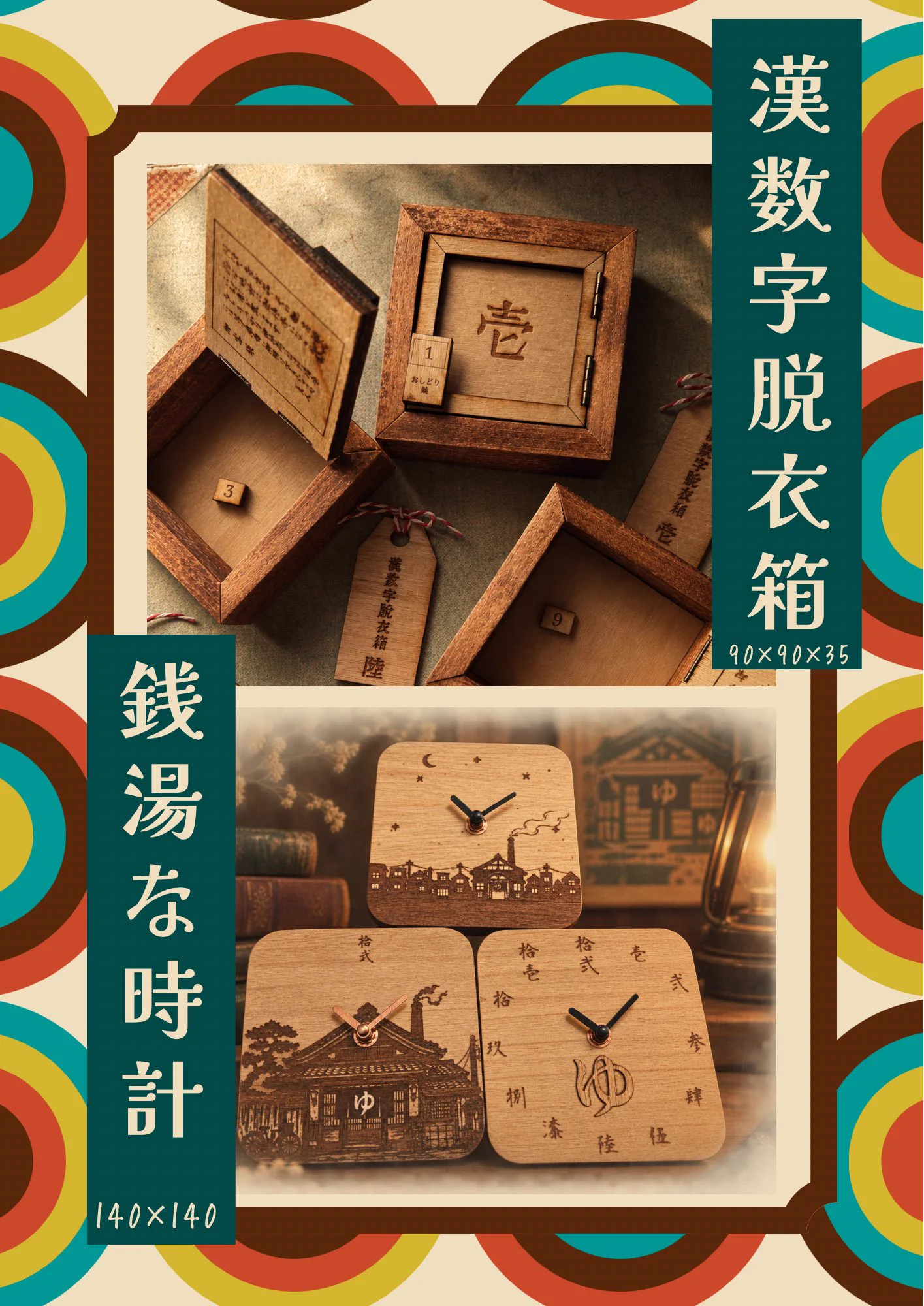 老舗銭湯 第一敷島湯(公式) on X: 