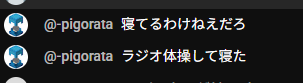 AIONIOS_SMP's tweet photo. あと１時間！！ピゴラタさんが遊びに来てくれました！！ https://t.co/wmRb7Y6o83