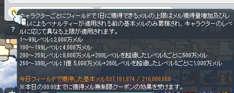 sokashimaple's tweet photo. 欠片も無いしファミ燃料も区切りが良いのでおーわり！ https://t.co/MMBPurJqVt