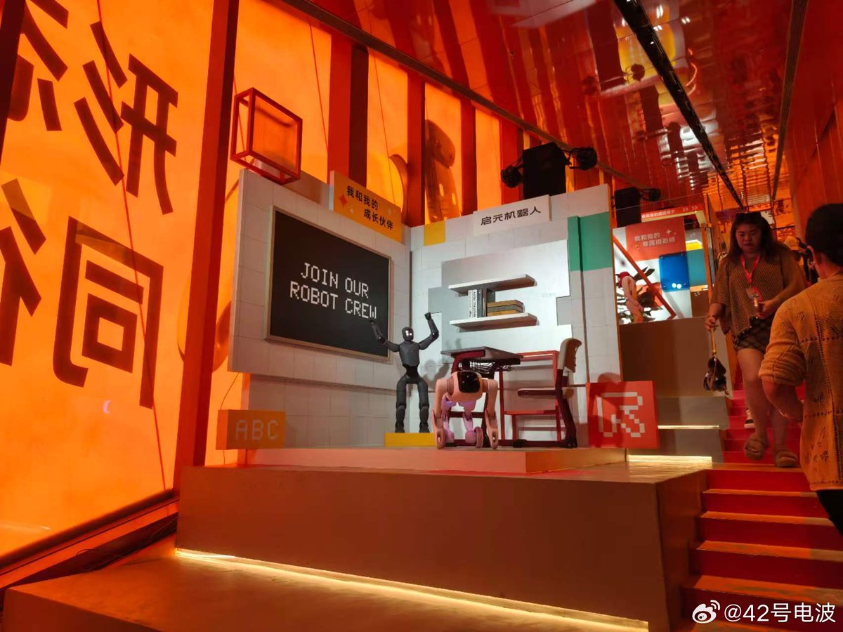 42HOWRobotics's tweet photo. Qiyuan Robotics unveiled its Q1 and T1 consumer personal robots at a Shanghai event on Sept. 20, and announced a partnership with Tencent WorkBuddy to add agent capabilities. https://t.co/6ereECnZWA