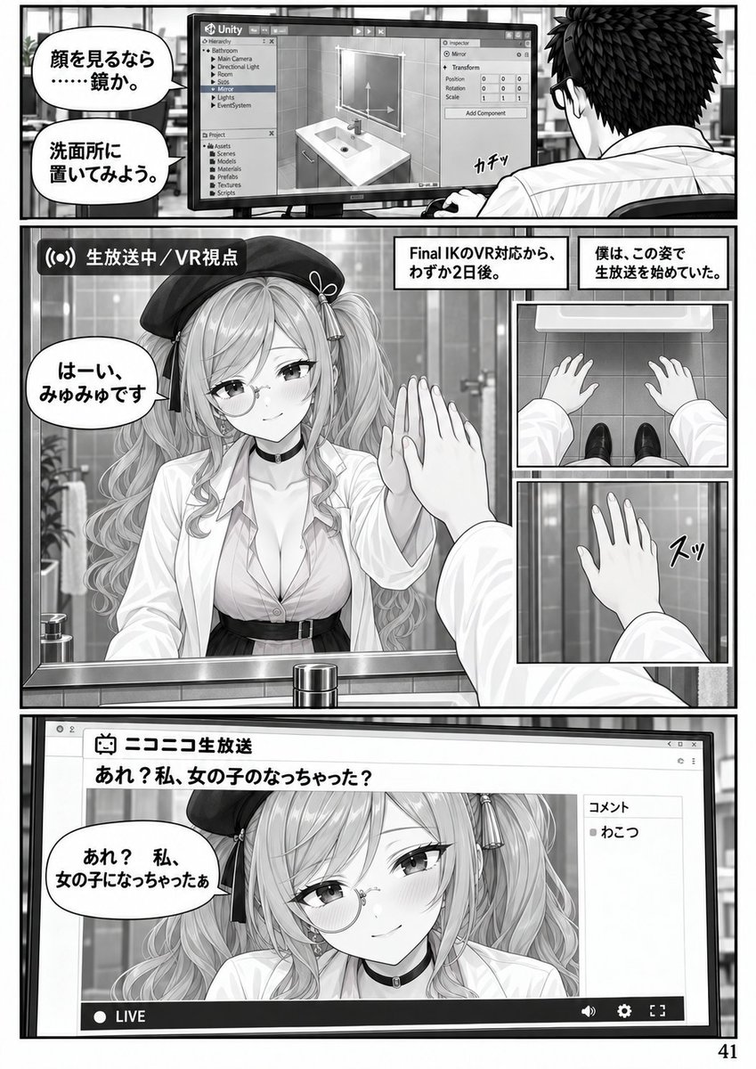 miyumiyuna5's tweet photo. (5/8) https://t.co/m9bviWlVcu