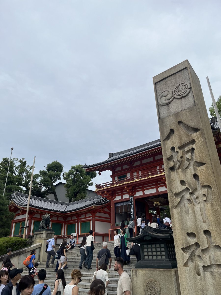 rairaistar's tweet photo. 今日は、八坂神社⛩️にお参りして。縁結びの神様にお祈り🙏 https://t.co/NxxiB1UXPZ