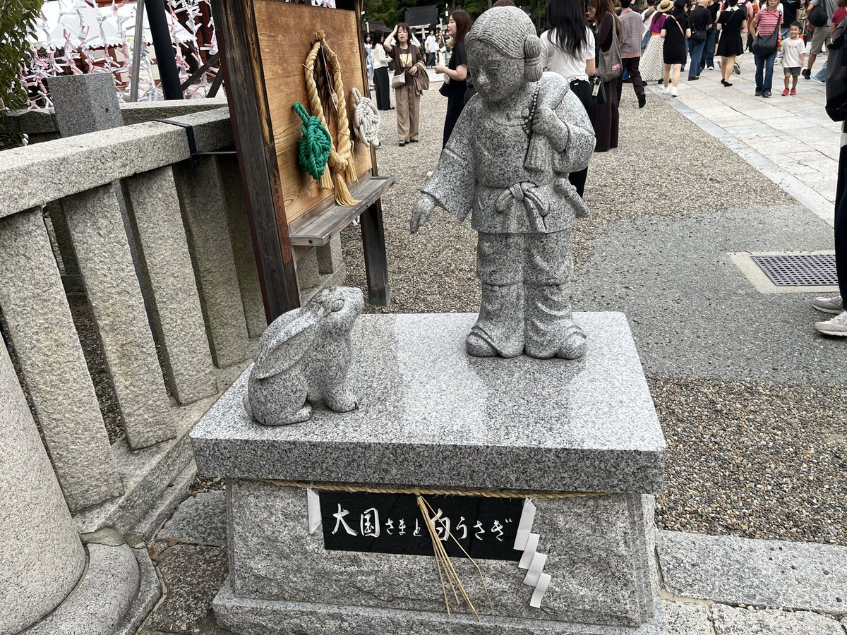 rairaistar's tweet photo. 今日は、八坂神社⛩️にお参りして。縁結びの神様にお祈り🙏 https://t.co/NxxiB1UXPZ