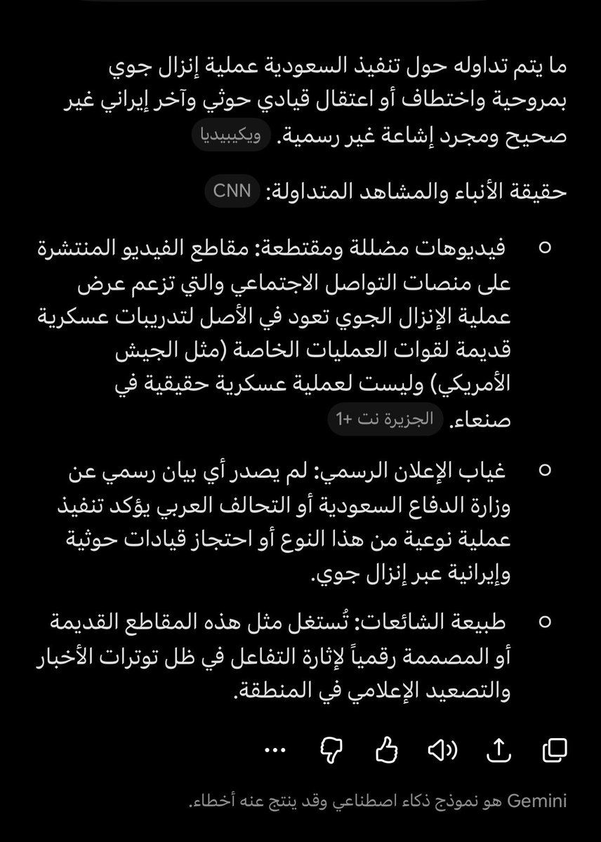 kil22s2's tweet photo. @syrlswq377624 ليش تسوين جي الله يفشلكم 🤣🤣🤣🤣 https://t.co/BR8N44pxjC