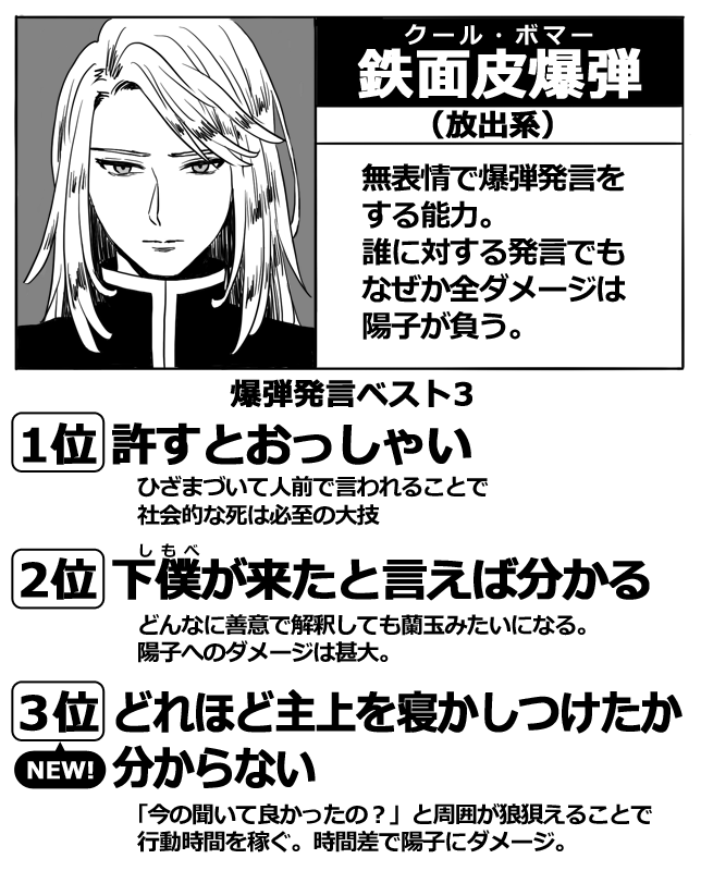 HiakiWoo's tweet photo. 続き(2/2)
当時よっぽど景麒に脳焼かれてるな… https://t.co/KlUhYMLE4w