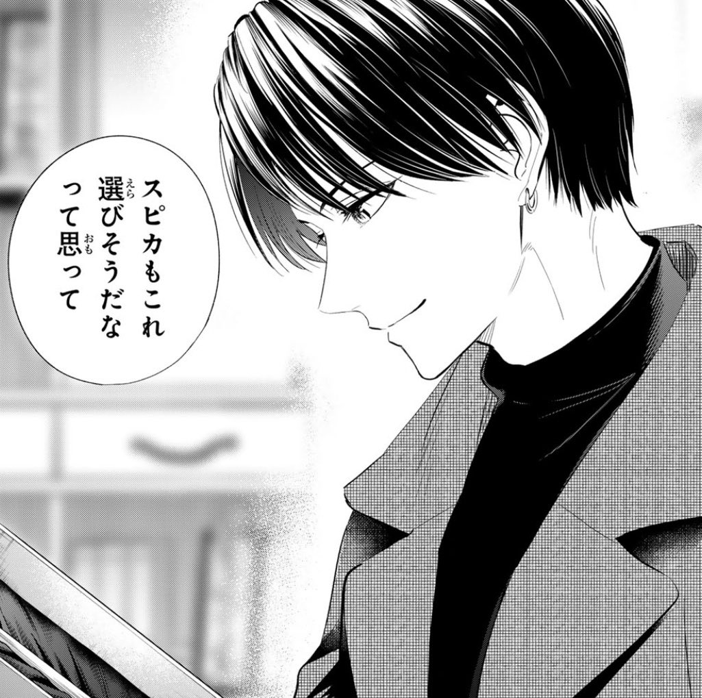 yousukekaneda's tweet photo. 黒猫と魔女の教室アニメ最終回🐈‍⬛
この後CBC/TBS系にて23時30分放送！
スピカとクロードが秘密のデート！？
#黒猫と魔女の教室　#猫魔女
のタグをつけて是非感想ポストしてください〜😊
終わってしまうー！！😭最後まで一緒に盛り上がりましょう！ https://t.co/CQI8Bfqh92