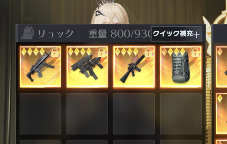 Axlowwwww's tweet photo. リュック内配布🎁外れスキルなし

条件　フォロー🫃🏿リツイートのみ
引用してくれたら…？(確率upしま

#ペニンシュラ https://t.co/wrBnuGxgfr
