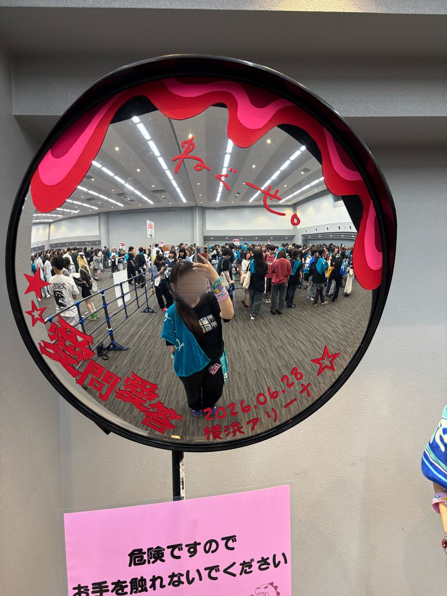 kn4wax's tweet photo. ねぐせ。「ONEMAN LIVE愛問愛答 横浜アリーナ」

次の日学校だったけど横アリまで行ってきた！！ずっと好きだからをでかいところで歌うのが夢だったからできて嬉しい✨✨ずっとねぐせ。応援する！！30曲近くやってくれて��敵な演出してくれてありがとう🥲

 #���ぐせ
 #ねぐせ横アリ https://t.co/Xh0fRD4vPT