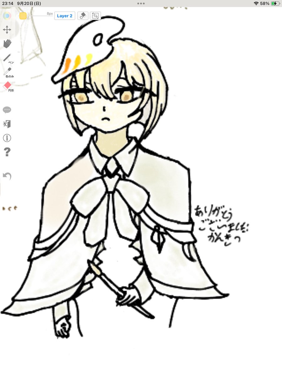 HuiTeng8733's tweet photo. #元素楽章FA
Cdちゃん絵チャ産です
ちょっっと上手くなった気がするけど周りがありえないくらい上手いのでまだまだ霞みます… https://t.co/HLJXuuYH8Q