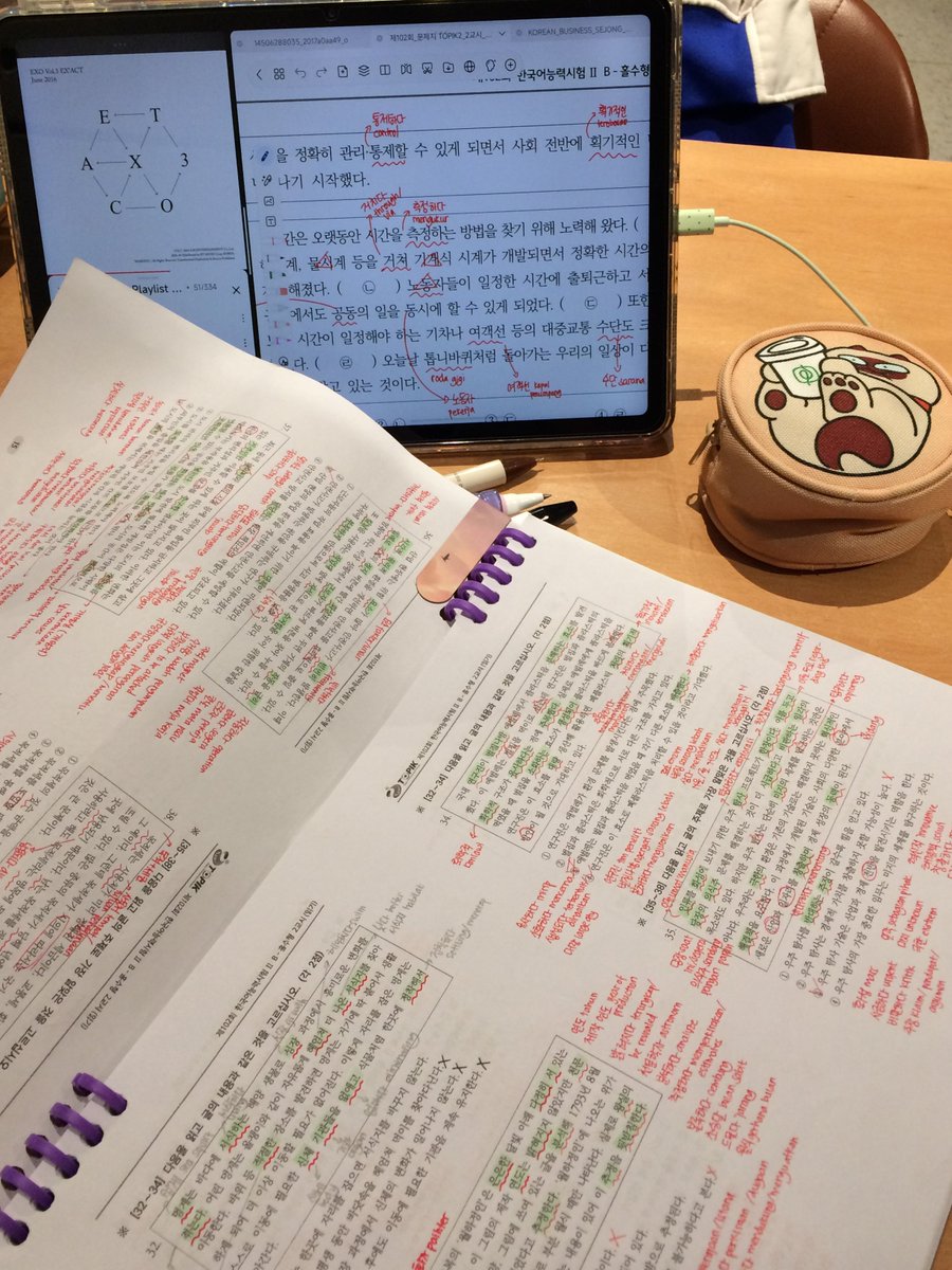 tamagowhat's tweet photo. 낼꼭일찍출근해야해서일찍자러감뉘당
이번주도모두모두수고햇다🍀 #studytwt #공부계 https://t.co/pGDRs1w5xO