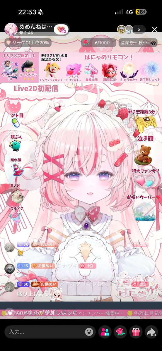 T_Y_silver_hawk's tweet photo. #めめんねはにゃのLive2D初配信
LIVE2Dデビューおめでとう(*’ω’ﾉﾉﾞ☆ﾊﾟﾁﾊﾟﾁ
これからも応援していくよ！

本当今日を迎えられて良かった！ https://t.co/lfh3Wg8iV5