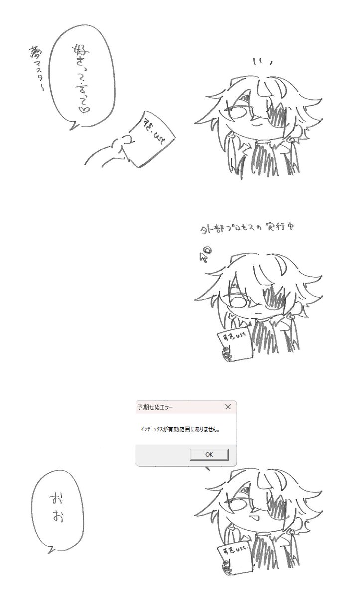 HI_zuru799's tweet photo. 断り方いろいろ https://t.co/ZyKjTPQjJi