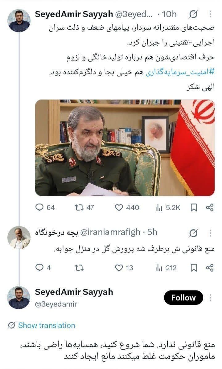 NikunamMohammad's tweet photo. وقتی میگیم «عرزشی الاغ»، دقیقا از چی حرف می‌زنیم:

این یابو تازه یکی از تئورسین هاشونه. https://t.co/3NJPApvnap