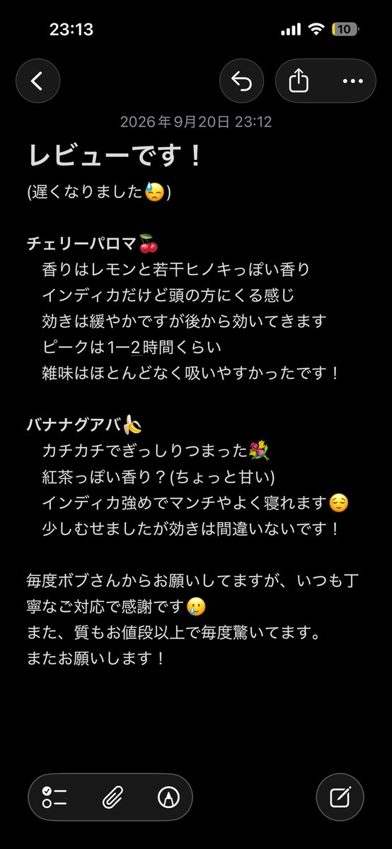 pxH1236wnl65750's tweet photo. @Soaringhigher1 
レビューです！🙏 https://t.co/Fo7PCF8Zcb