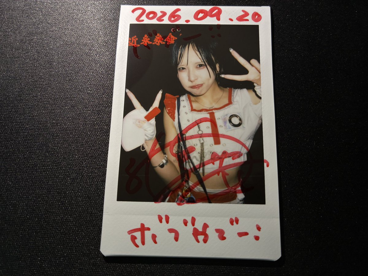 babuzo010442's tweet photo. くるみ
上手側最前だったのですごく見てました！つんちゃんと半分ずつくらい笑
常に振りコピしてるから、こんな動きしてるんだ！って思うところばっかで…
実はPvPの1番好きなところくるみのサビ？のところなんです！かなり前からギャン組には言ってるけど、くるみには言ってない笑
#あっかんべーくる https://t.co/wGnr2pXZFW