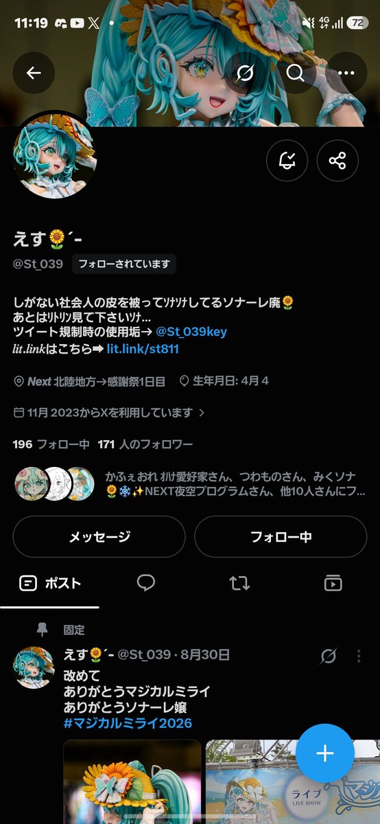 nazu3901's tweet photo. してるんですねーそれが https://t.co/kUFJiJzxdk