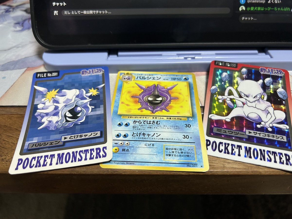 _dash1_'s tweet photo. 懐かしいパルシェンとキラのミュウツー発掘してきた https://t.co/rReAfZpdtq