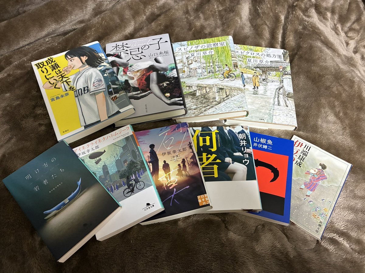 back_97_todo's tweet photo. #名刺代わりの小説10選 https://t.co/cLrr1UGO21