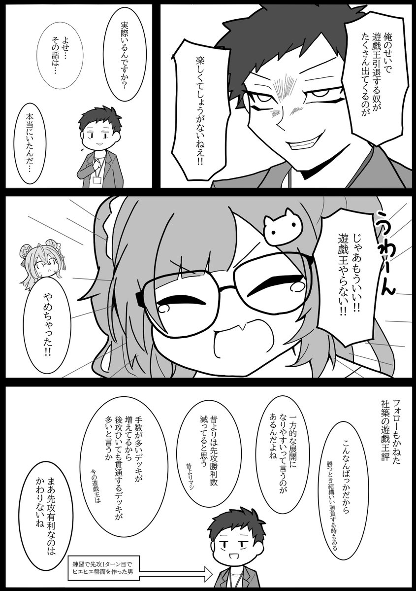 akaneginokabe's tweet photo. 先生と生徒の勉強会みたいで和みつつ勉強させていただきました
カードテキスト読み込むのすごく大事！
先攻後攻ものすごく大事！

#にじ遊戯王祭2026
#社築納品物
#桃音画
#獅子どろーいんぐ https://t.co/H4Yi8GA8zD