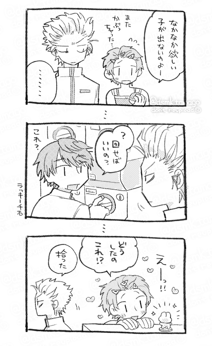 dsmk_tamago's tweet photo. あくつ親子 https://t.co/nD9pUtinZg