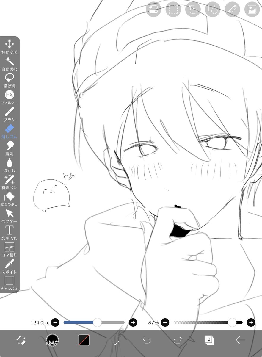 idio4444's tweet photo. #い・らくすと #イラスト https://t.co/UittagtQJe