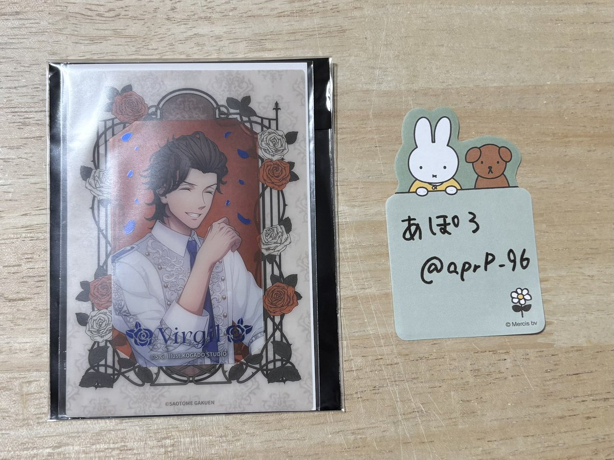 aprP_96's tweet photo. 【交換】うたプリ　グラショ
BLACK GARDEN -memento- 黒庭 白庭
カスタマイズビジュアルカードコレクション ビジュカ

譲:
ヴァン (ヴァージル)

求:
同種 綺羅 (キース) ＞異種 Dramatic 365 days(香水) 綺羅

郵送交換。こちらの発送は最速で9/28(月)です。
検索からでもお気軽にお声掛けください。 https://t.co/jfHuIqjPd5
