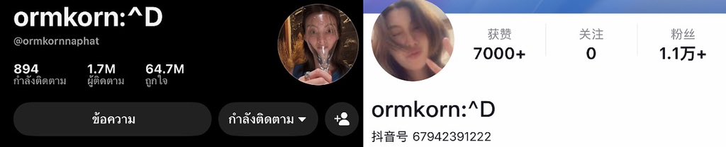 kaijeaw__19's tweet photo. ormkorn: ^D แอคจริงคับ ✅
เวลา ทุกคนเหงาทำอะไรคะ?  (ออมสร้างตต.จีน)😌 https://t.co/1MojRmDKrM